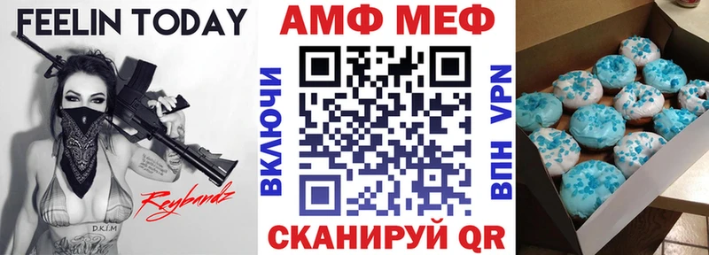 продажа наркотиков  Грайворон  АМФ Розовый 