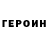Метадон белоснежный Samuel Rodrigues
