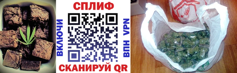 закладки  Грайворон  Cannafood конопля 
