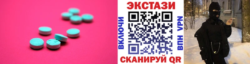 Ecstasy диски  Грайворон 