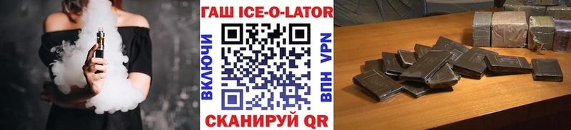 ГАШ убойный  Грайворон 