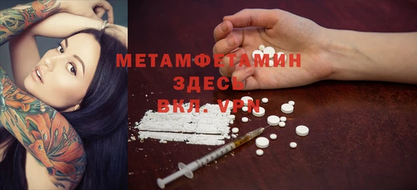 стаф Балахна