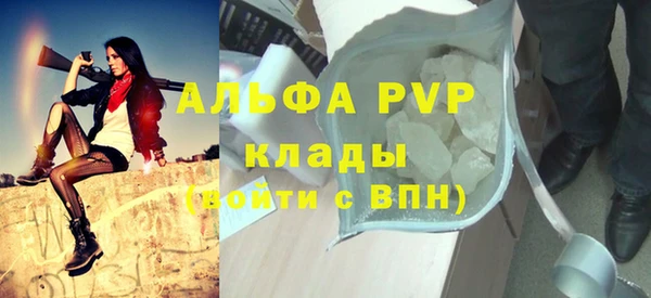 трава Баксан