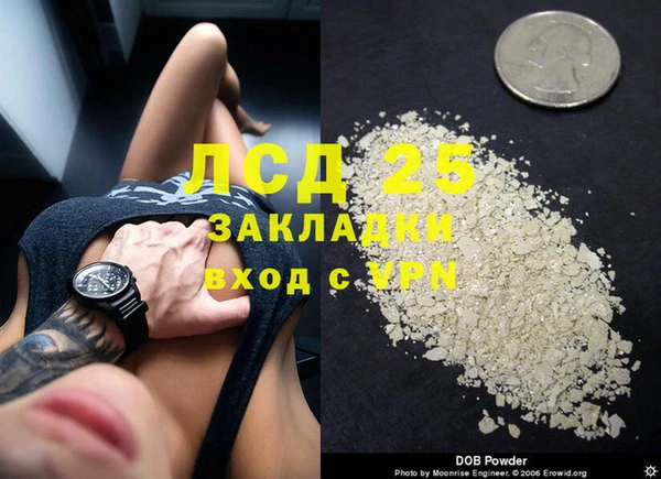 трава Баксан