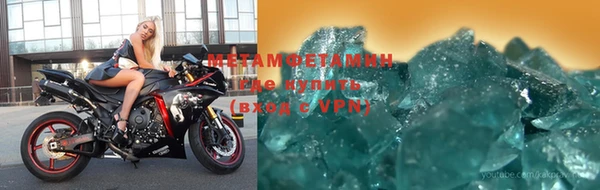стаф Балахна