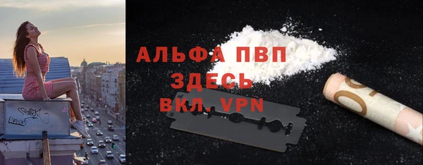 трава Баксан