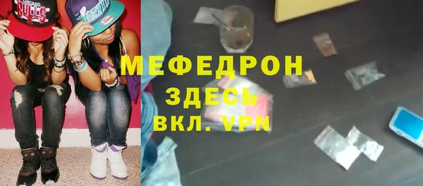 стаф Балахна