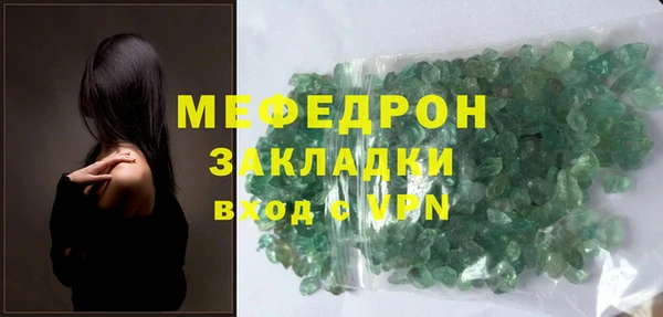 таблы Балабаново