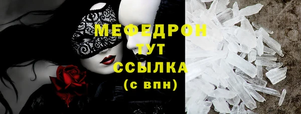трава Баксан