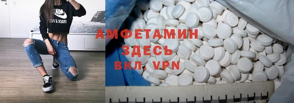 таблы Балабаново