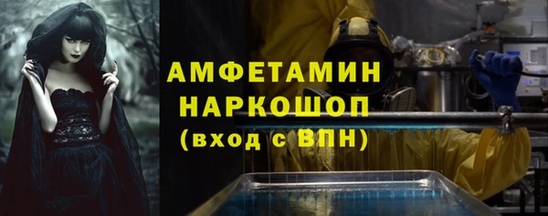 таблы Балабаново
