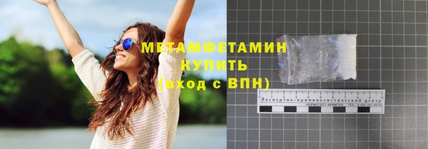 таблы Балабаново
