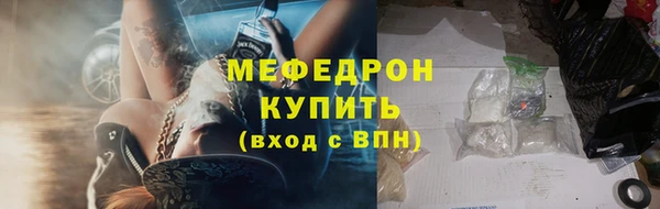 таблы Балабаново
