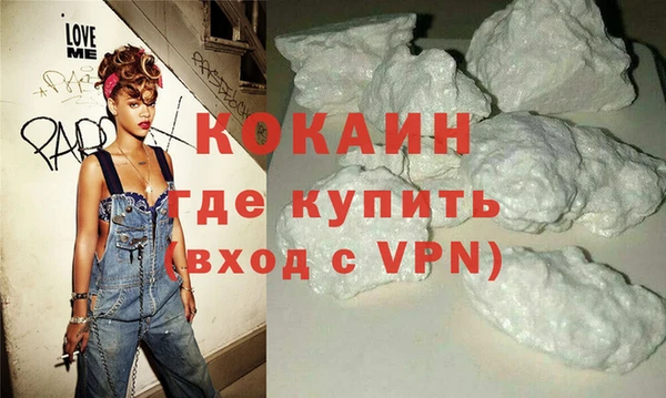 трава Баксан