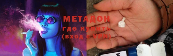 стаф Балахна