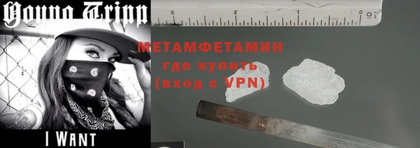 стаф Балахна