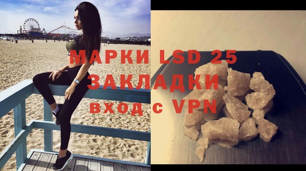трава Баксан