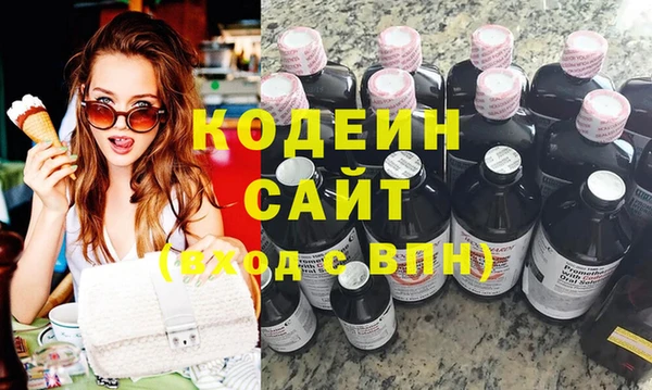 стаф Балахна