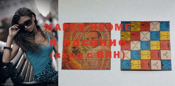 трава Баксан