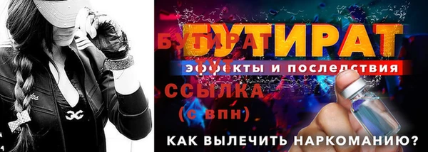 трава Баксан