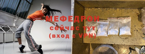 таблы Балабаново