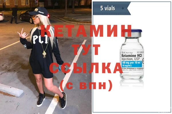 стаф Балахна