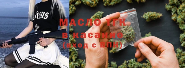 стаф Балахна