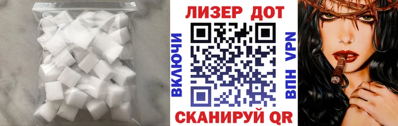магазин продажи   Грайворон  ЛСД экстази кислота 