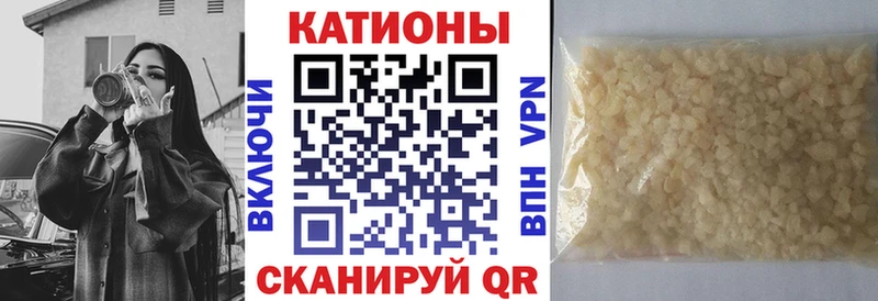 блэк спрут tor  Грайворон  МЯУ-МЯУ 4 MMC 