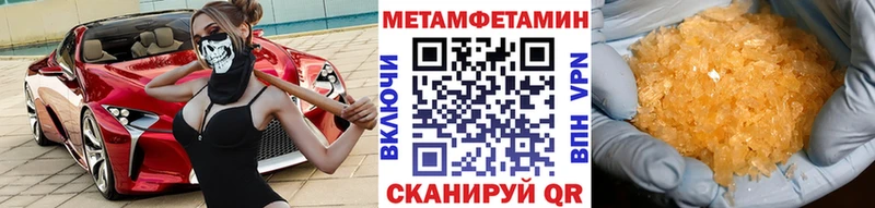 KRAKEN как войти  Грайворон  МЕТАМФЕТАМИН витя 