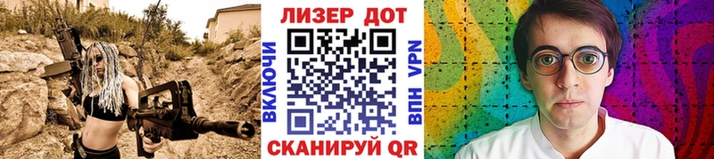 Марки NBOMe 1,8мг Грайворон