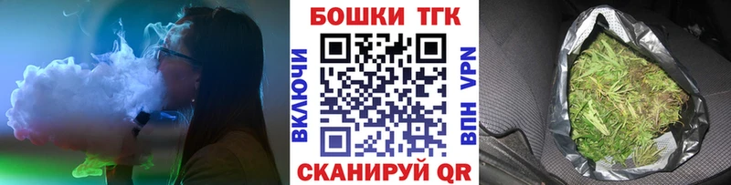Канабис семена  Грайворон 